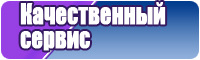 Желтая пижама