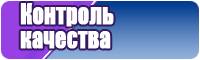 Пижамы для подростков мальчиков
