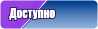 Пижама однотонная
