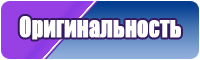 Пижама детская костюм