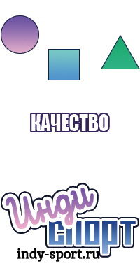 Пижама детская с начесом
