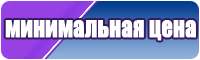 Оранжевая пижама