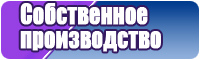 Комбинезон из футера с начесом