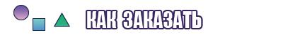 Полные штанишки
