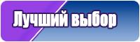 Детские штанишки мальчику