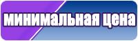 Штанишки для ползания