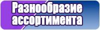 Сапоги эва детские с утеплителем