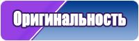 Бархатная юбка